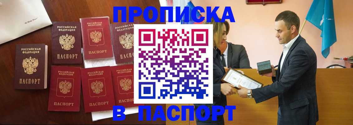 регистрация для школы в Коле